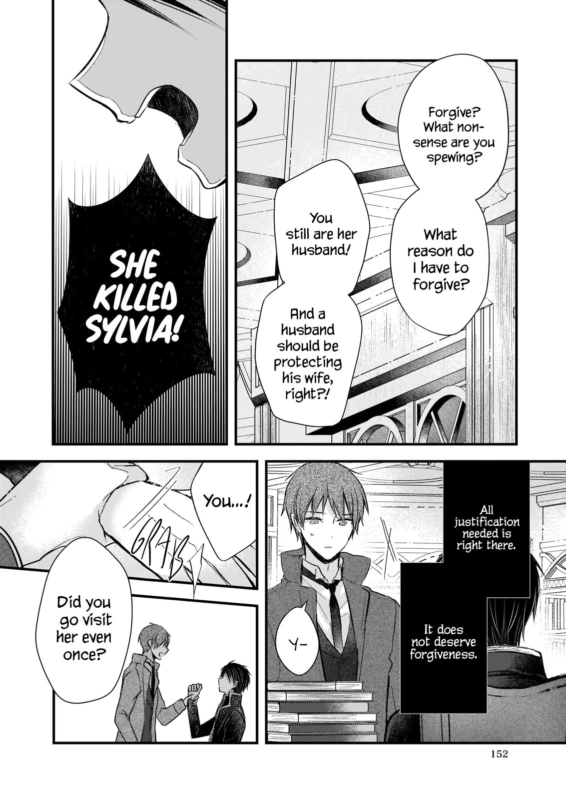 Fiancés Fall in Love with My Sister. Chapter 13.3 page 19 - 