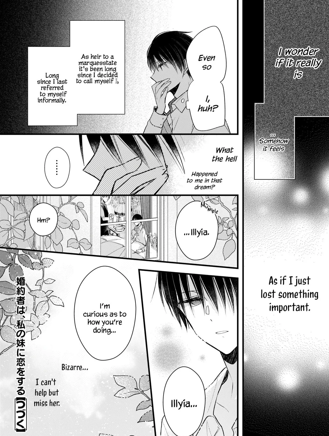 Fiancés Fall in Love with My Sister. Chapter 13.5 page 56 - 