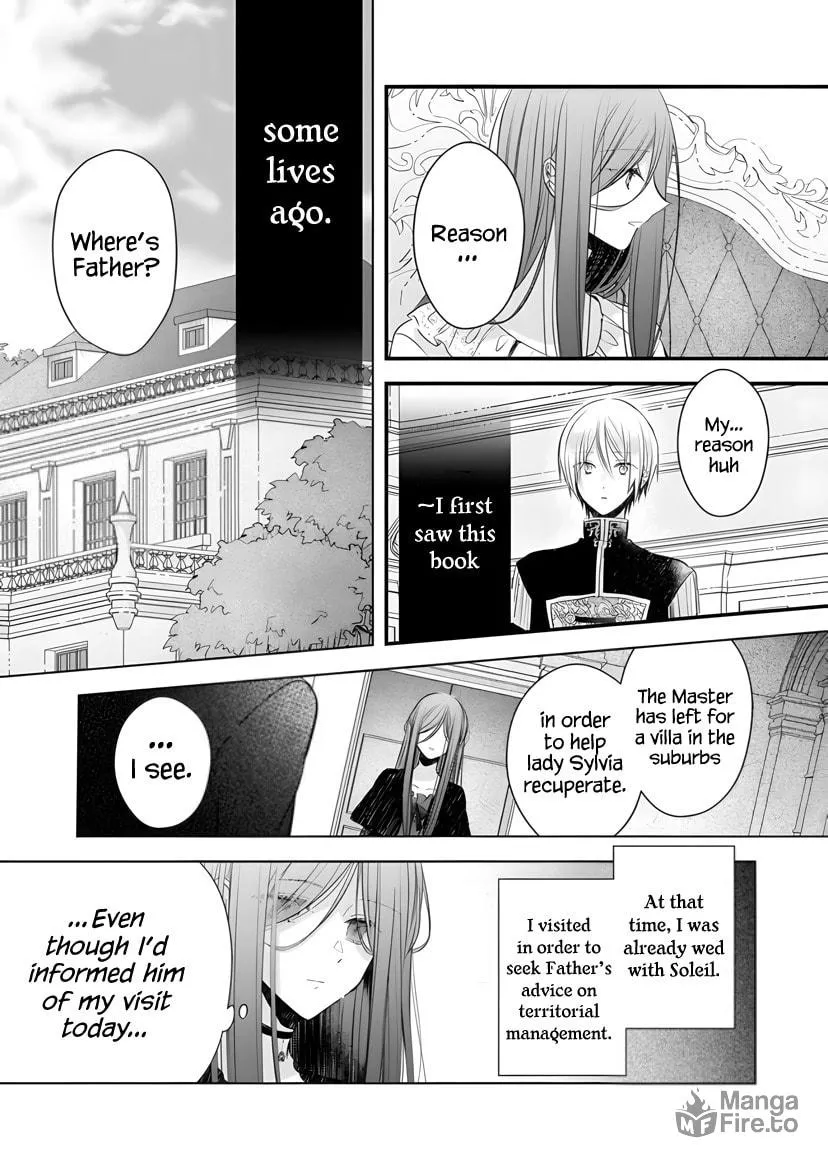 Fiancés Fall in Love with My Sister. Chapter 17 page 15 - 