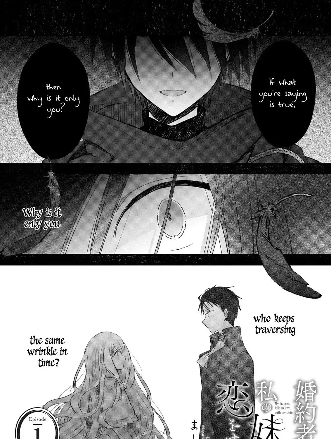 Fiancés Fall in Love with My Sister. Chapter 2 page 2 - 