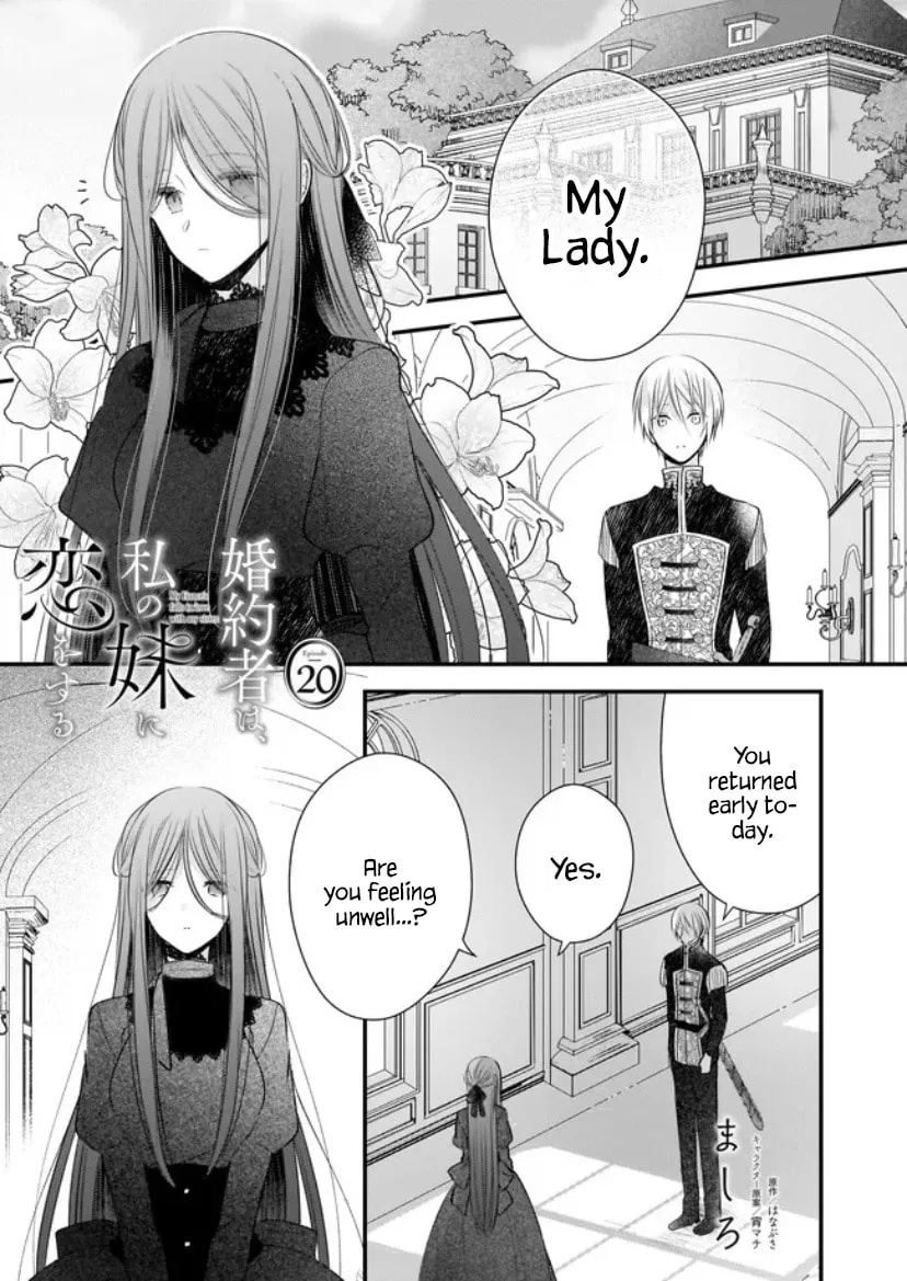 Fiancés Fall in Love with My Sister. Chapter 20 page 1 - 