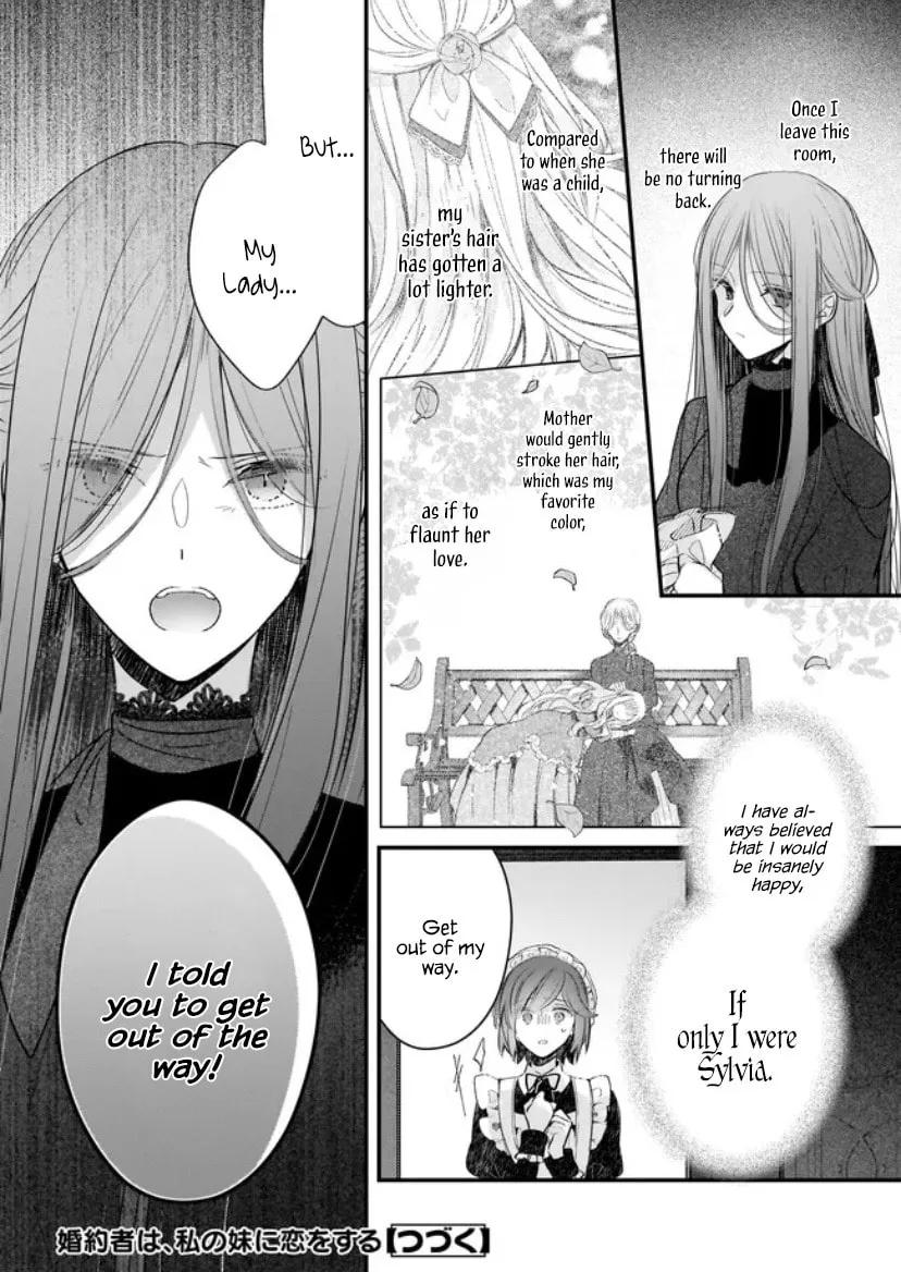 Fiancés Fall in Love with My Sister. Chapter 21.1 page 14 - 