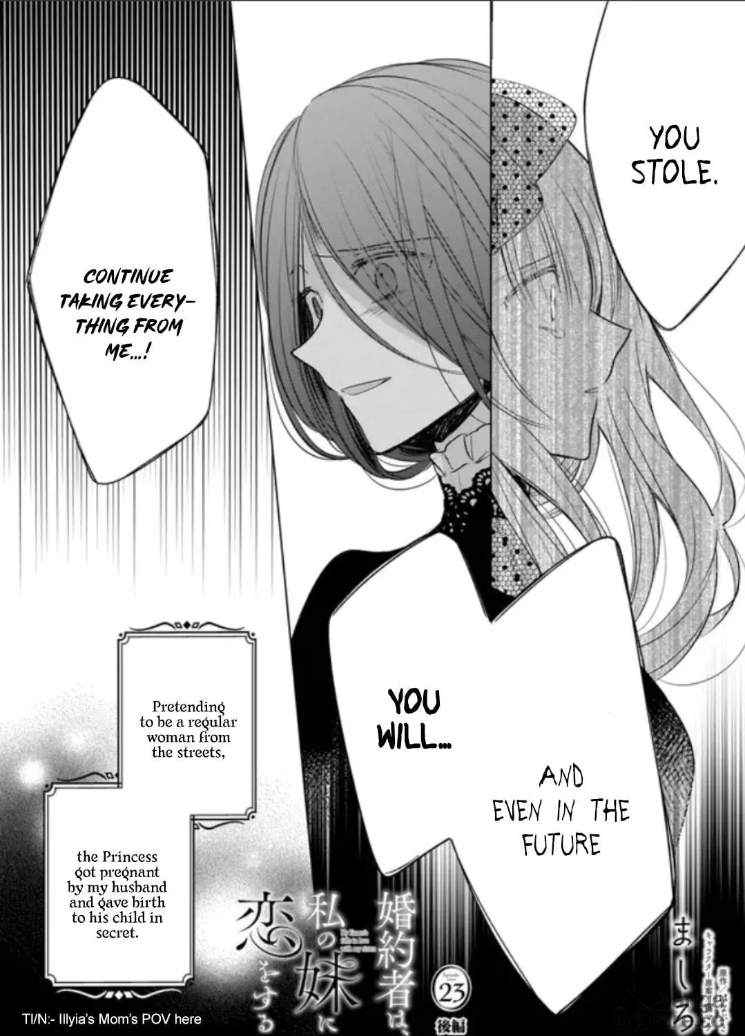 Fiancés Fall in Love with My Sister. Chapter 23 page 23 - 