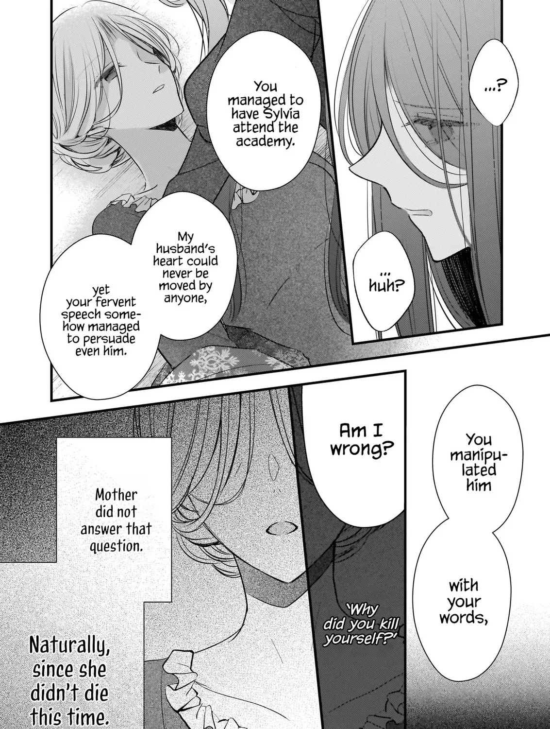 Fiancés Fall in Love with My Sister. Chapter 24 page 17 - 
