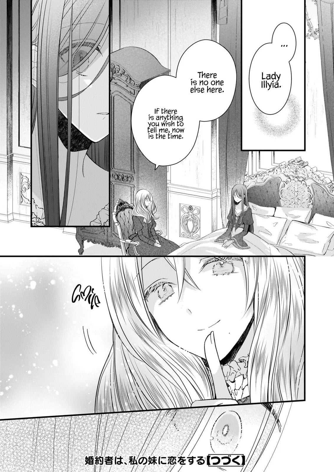 Fiancés Fall in Love with My Sister. Chapter 26.1 page 14 - 