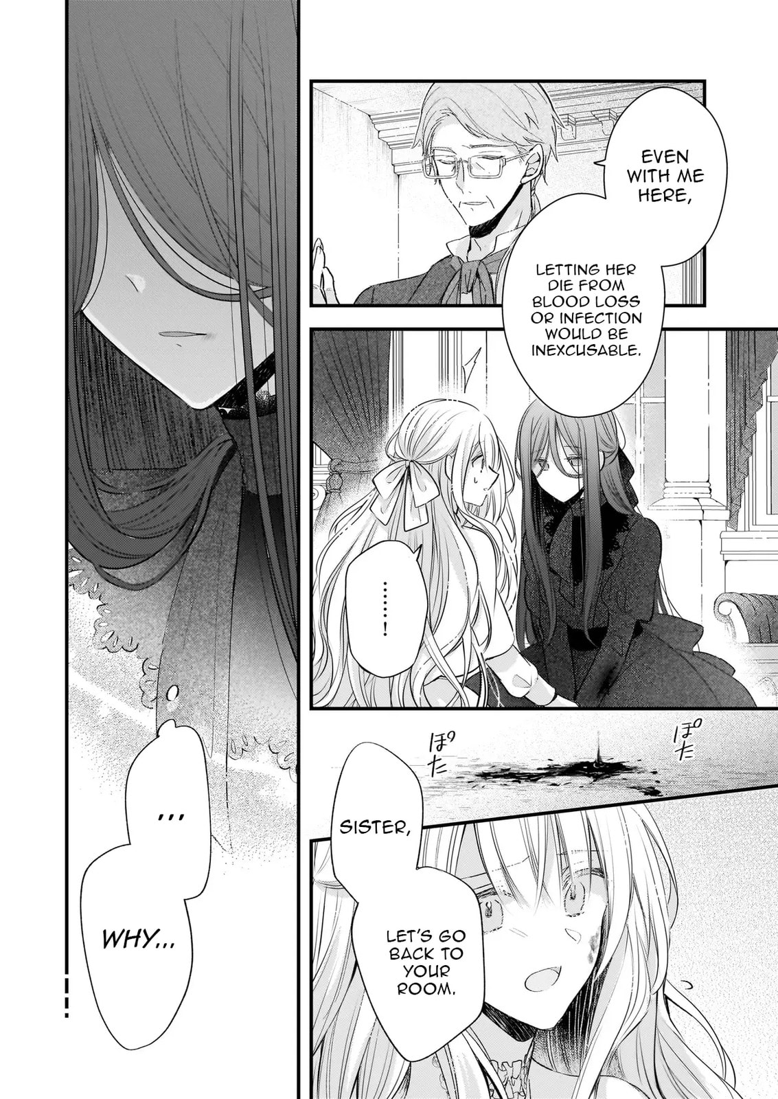Fiancés Fall in Love with My Sister. Chapter 26 page 3 - 