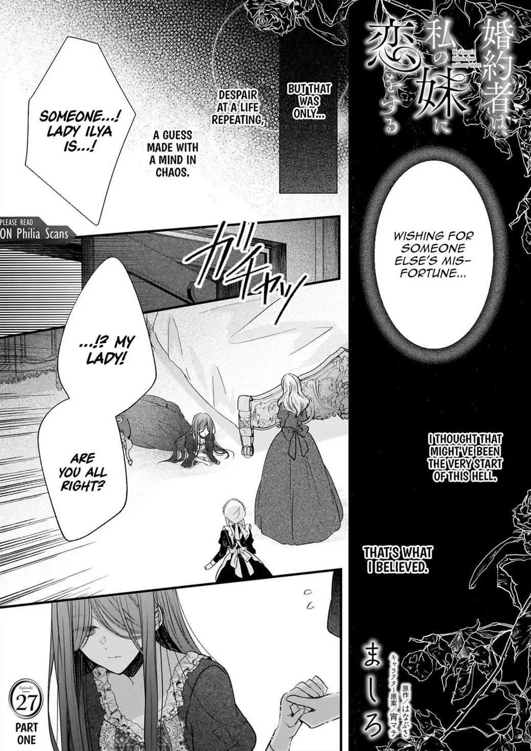 Fiancés Fall in Love with My Sister. Chapter 27 page 2 - 