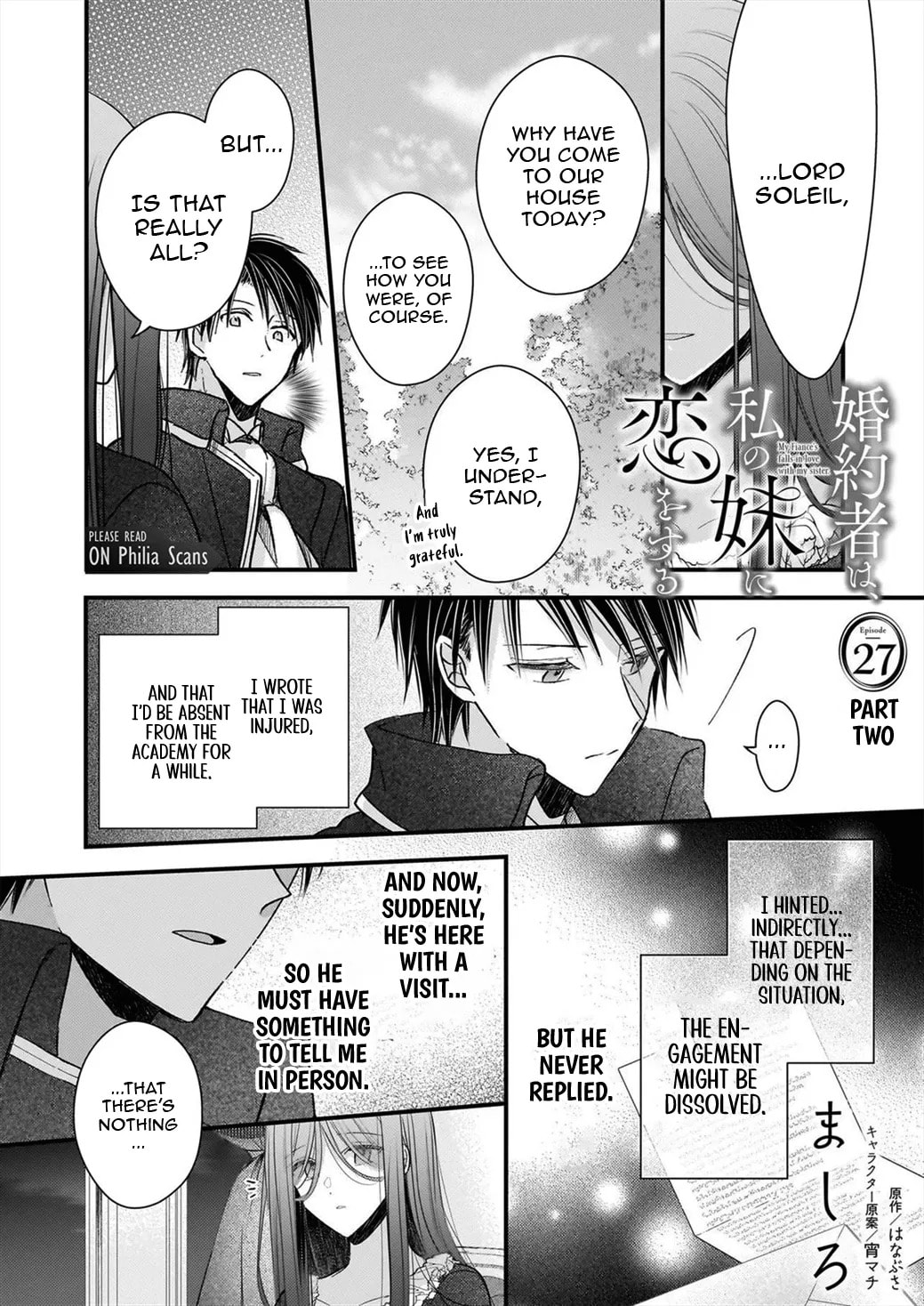 Fiancés Fall in Love with My Sister. Chapter 27 page 17 - 
