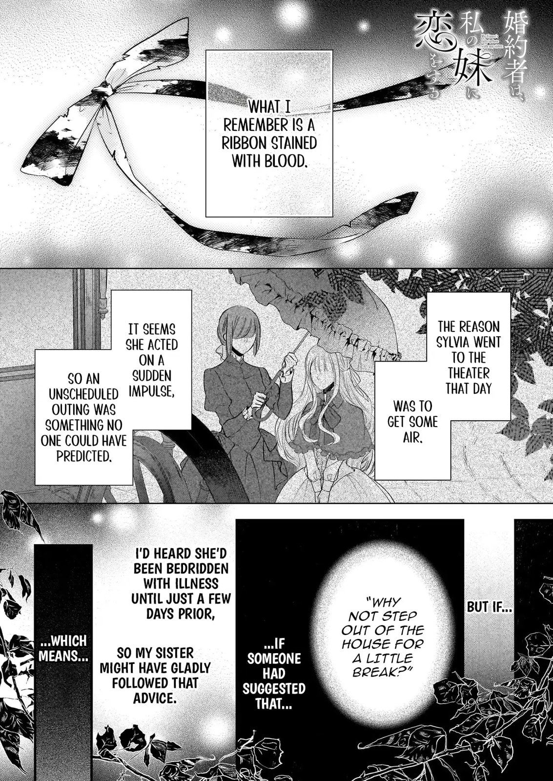 Fiancés Fall in Love with My Sister. Chapter 28 page 2 - 