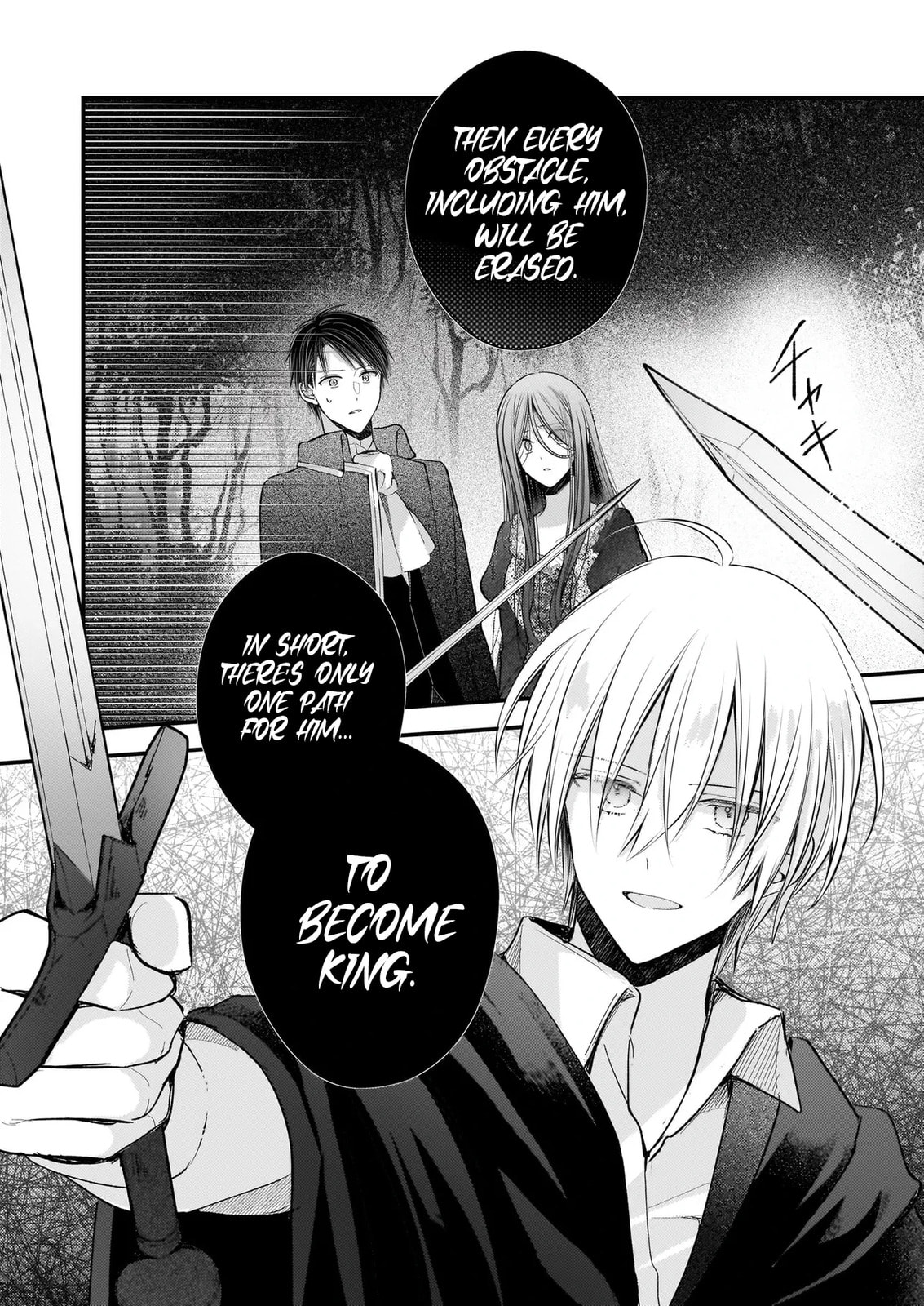Fiancés Fall in Love with My Sister. Chapter 29 page 19 - 