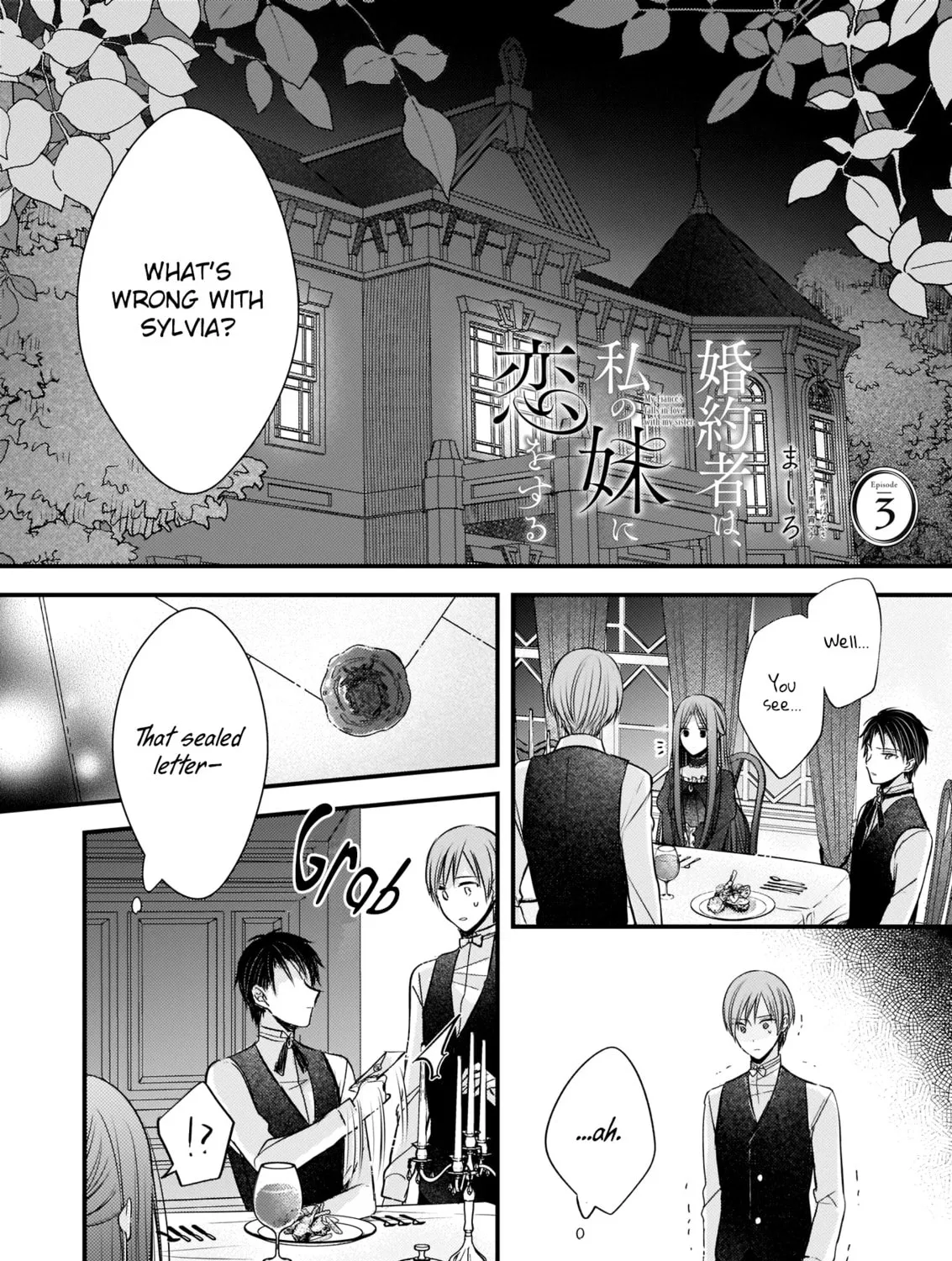 Fiancés Fall in Love with My Sister. Chapter 3 page 2 - 