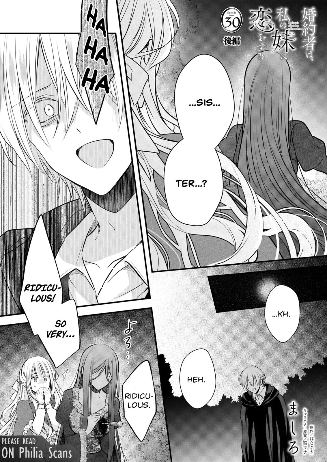 Fiancés Fall in Love with My Sister. Chapter 30 page 16 - 