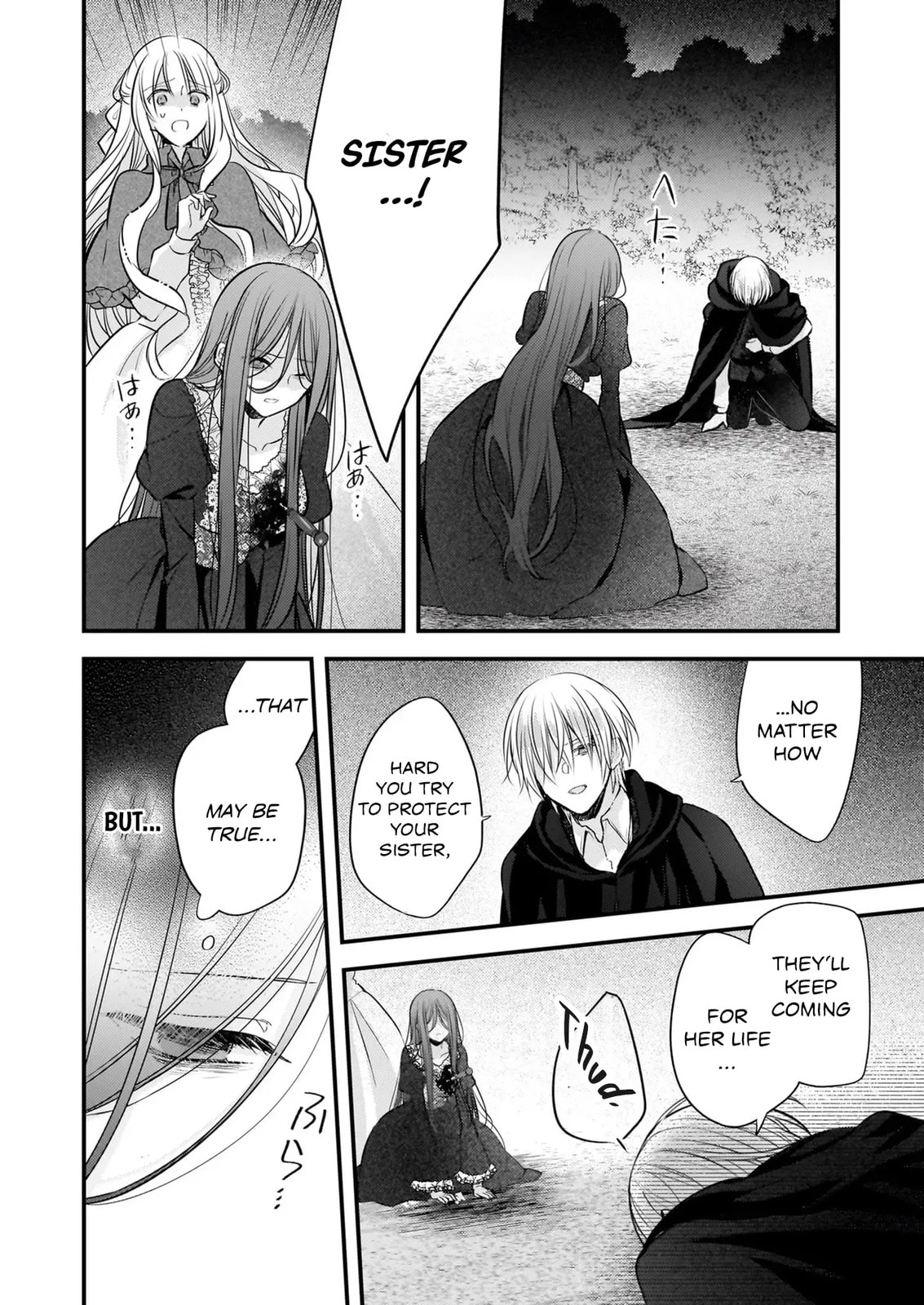 Fiancés Fall in Love with My Sister. Chapter 30 page 17 - 