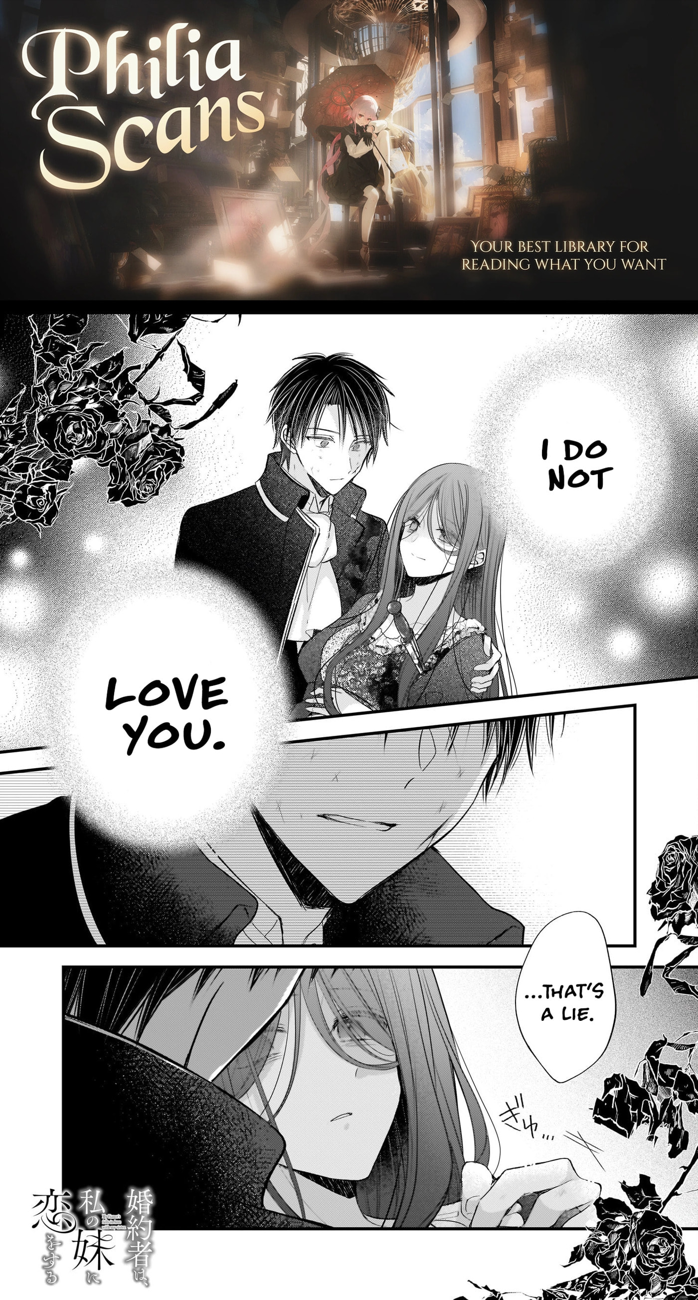 Fiancés Fall in Love with My Sister. Chapter 31 page 1 - 