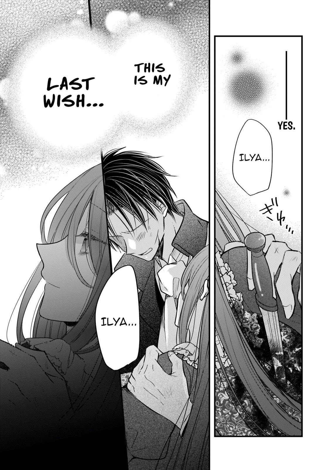 Fiancés Fall in Love with My Sister. Chapter 31 page 9 - 