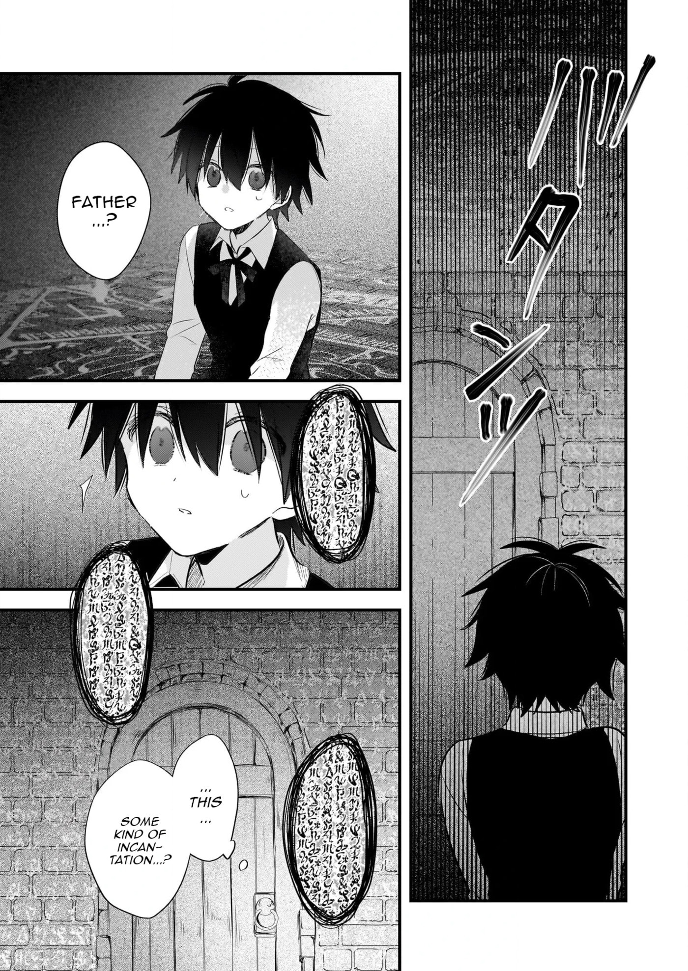 Fiancés Fall in Love with My Sister. Chapter 32 page 16 - 