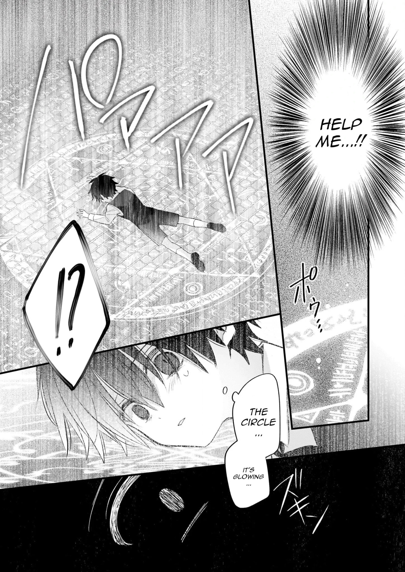 Fiancés Fall in Love with My Sister. Chapter 32 page 21 - 
