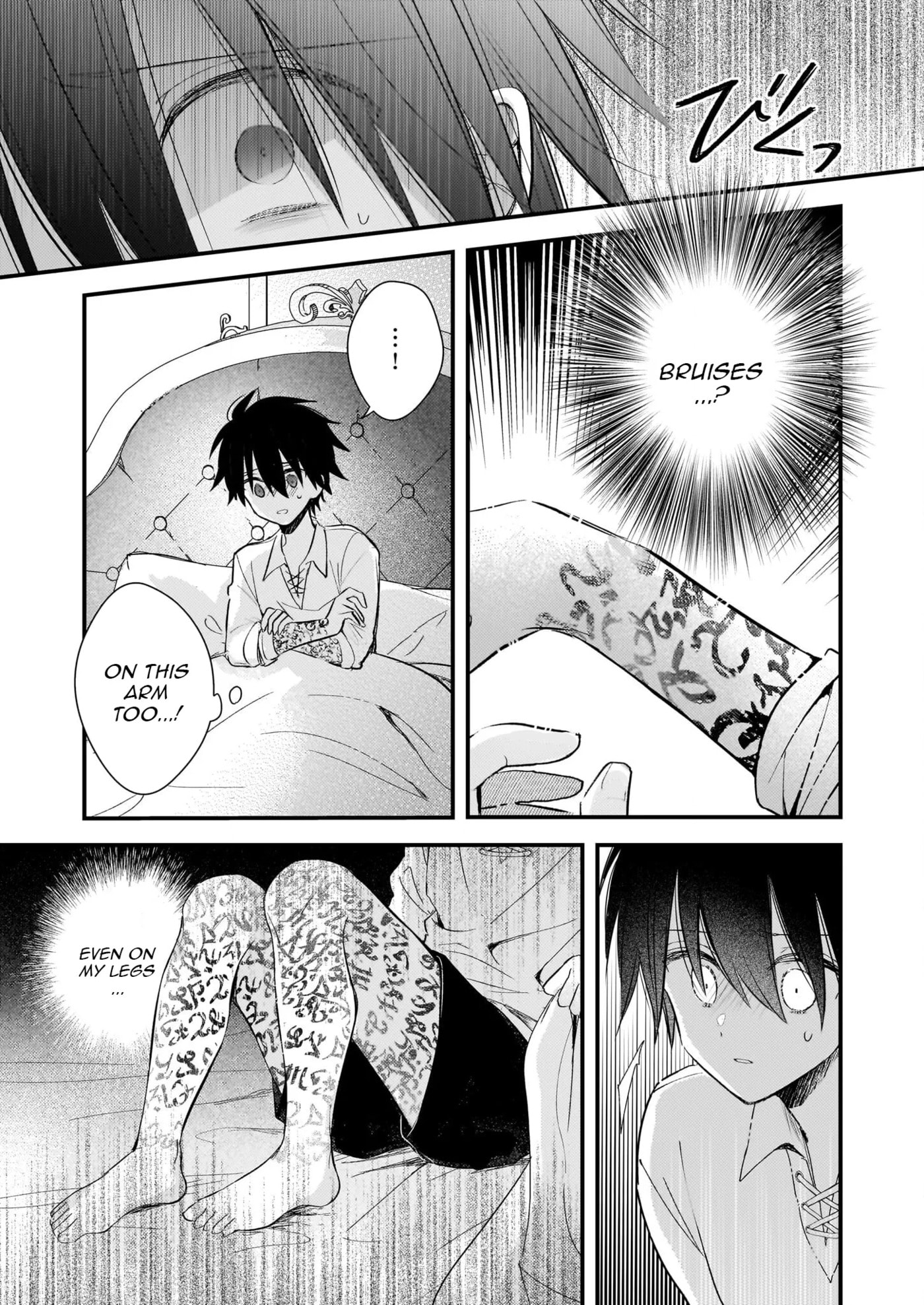 Fiancés Fall in Love with My Sister. Chapter 32 page 26 - 