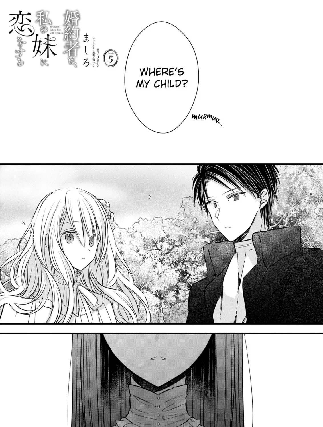 Fiancés Fall in Love with My Sister. Chapter 5 page 2 - 