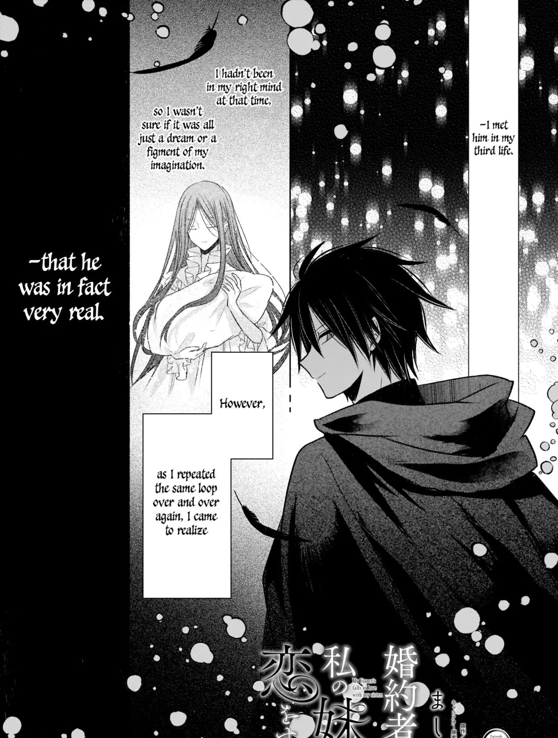 Fiancés Fall in Love with My Sister. Chapter 7.1 page 2 - 
