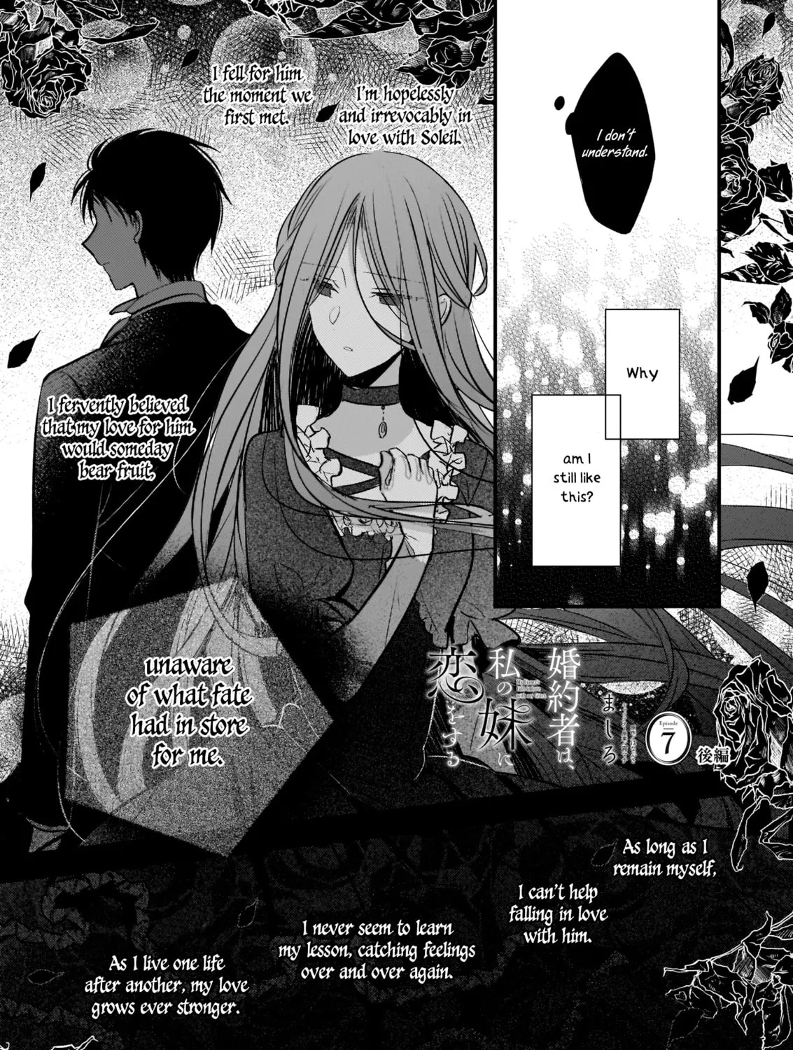 Fiancés Fall in Love with My Sister. Chapter 7.2 page 2 - 