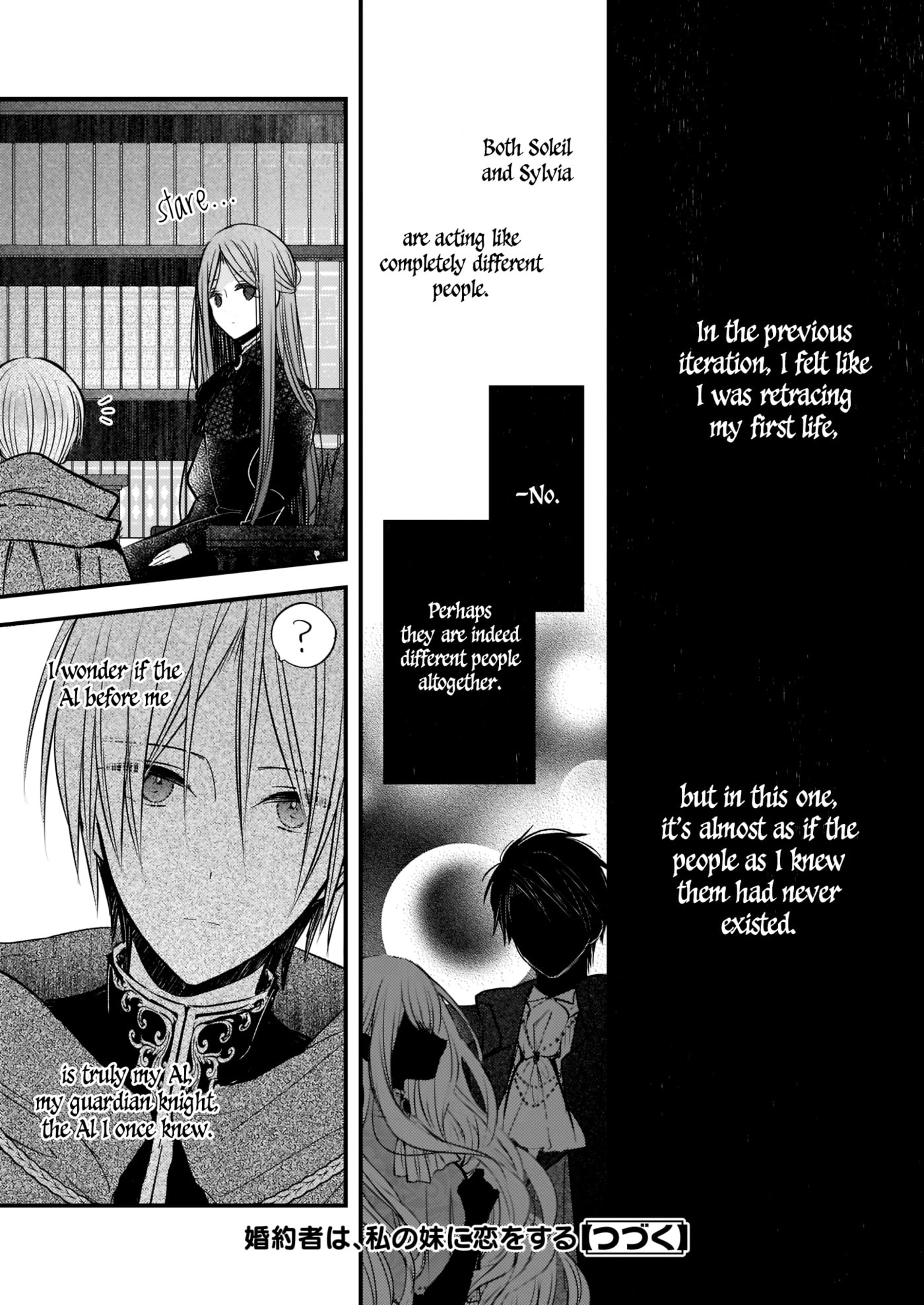 Fiancés Fall in Love with My Sister. Chapter 7 page 11 - 
