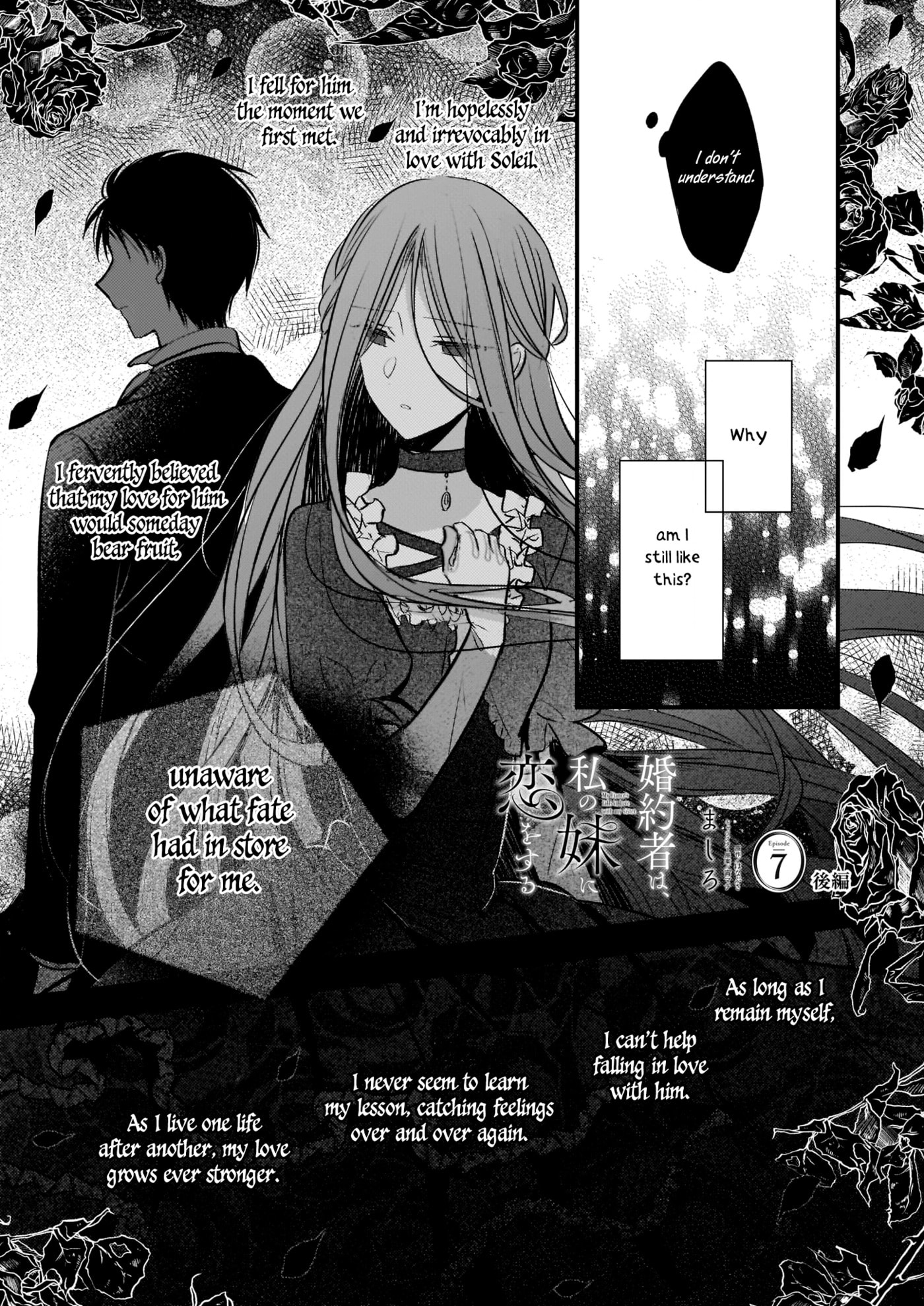 Fiancés Fall in Love with My Sister. Chapter 7 page 12 - 