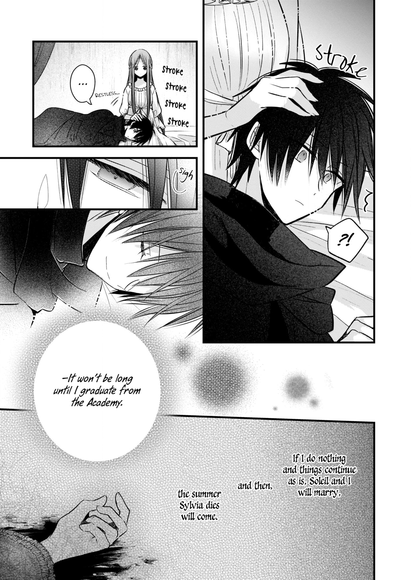 Fiancés Fall in Love with My Sister. Chapter 7 page 22 - 