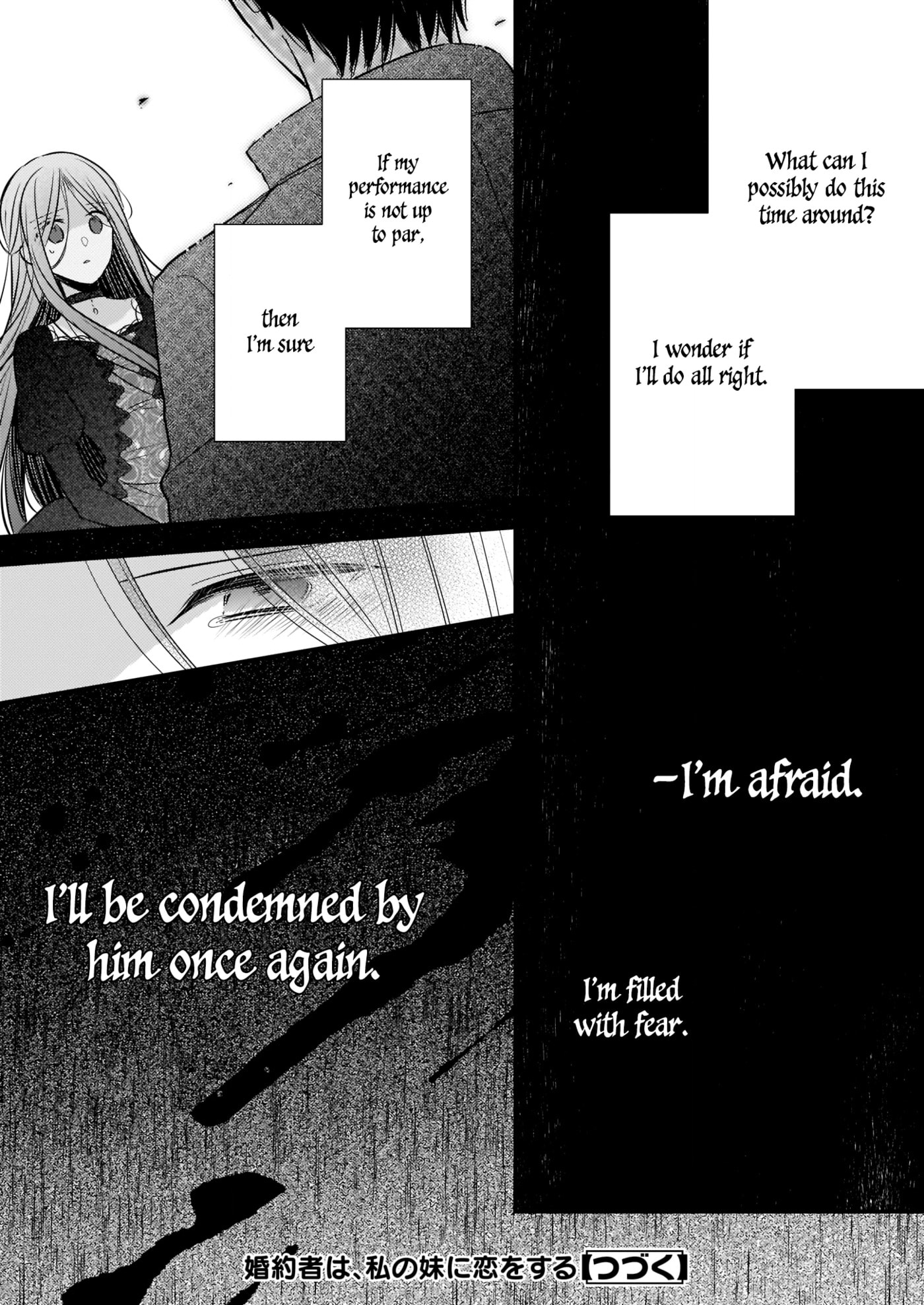 Fiancés Fall in Love with My Sister. Chapter 7 page 23 - 