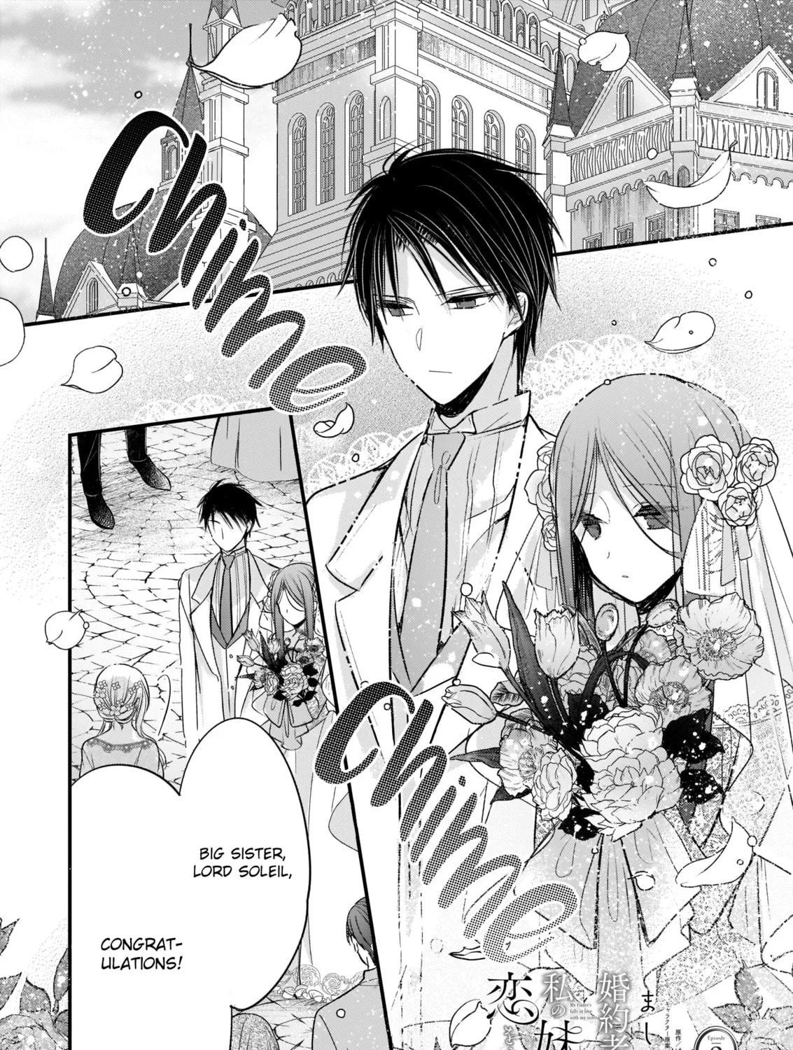 Fiancés Fall in Love with My Sister. Chapter 8 page 2 - 