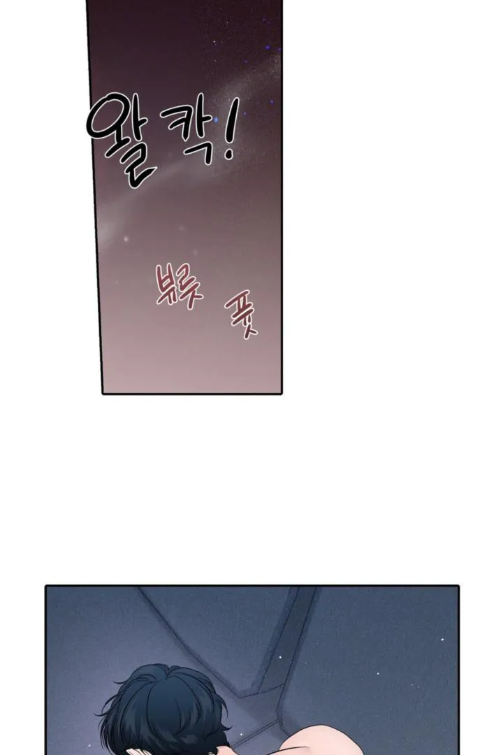 Fight Club Chapter 13 page 14 - 