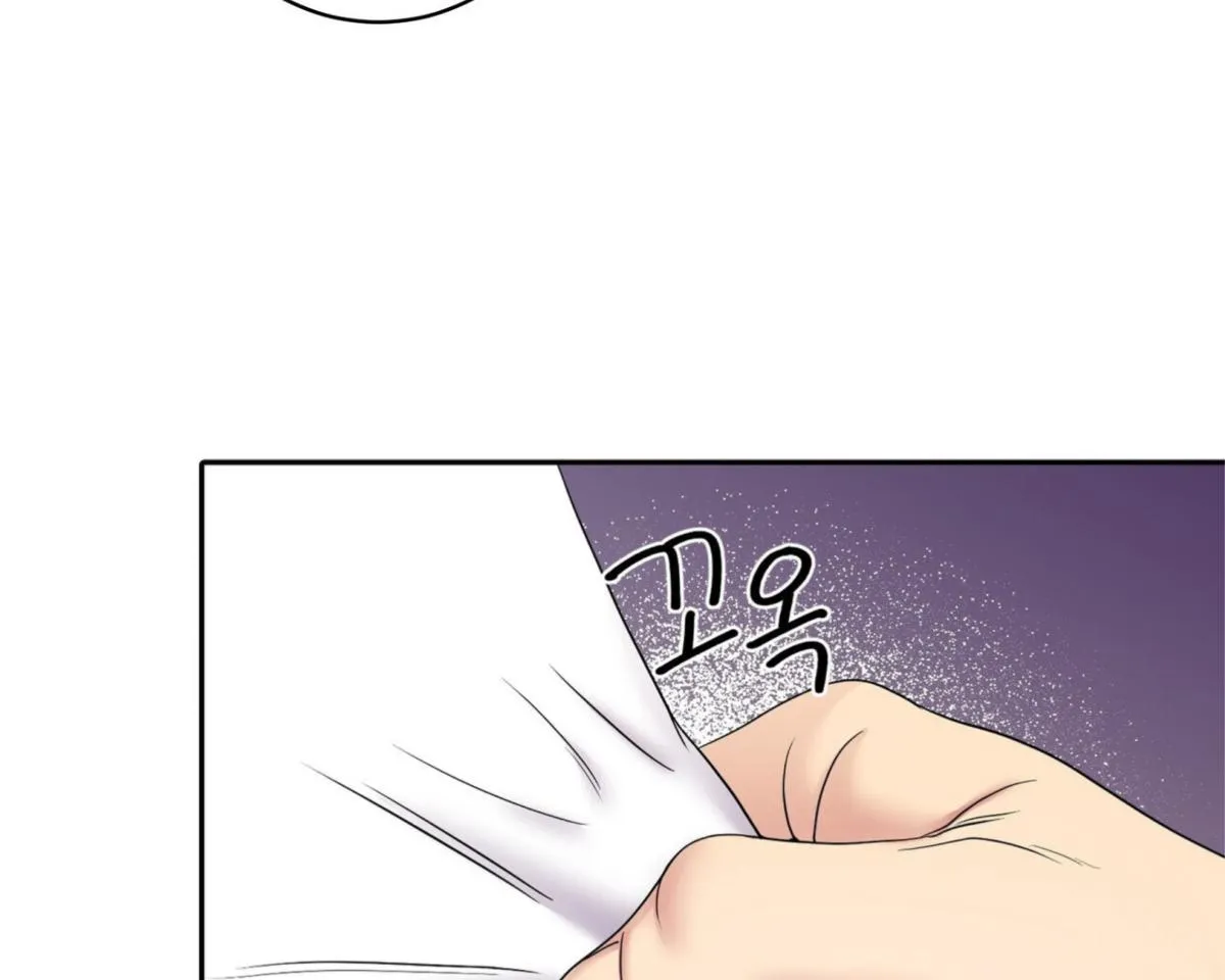 Fight Club Chapter 15 page 24 - 
