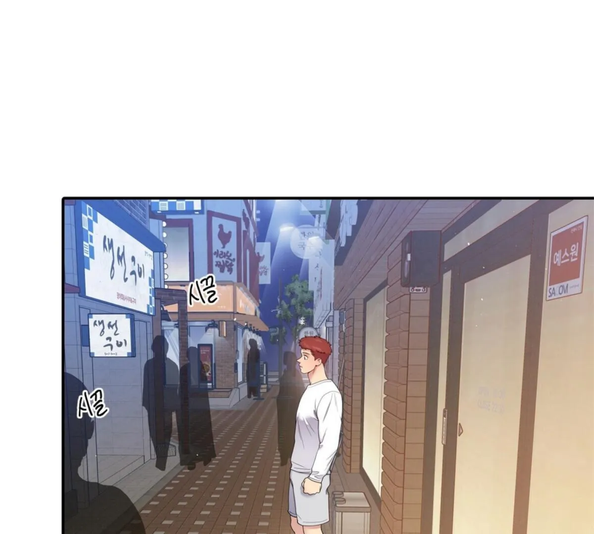 Fight Club Chapter 16 page 26 - 