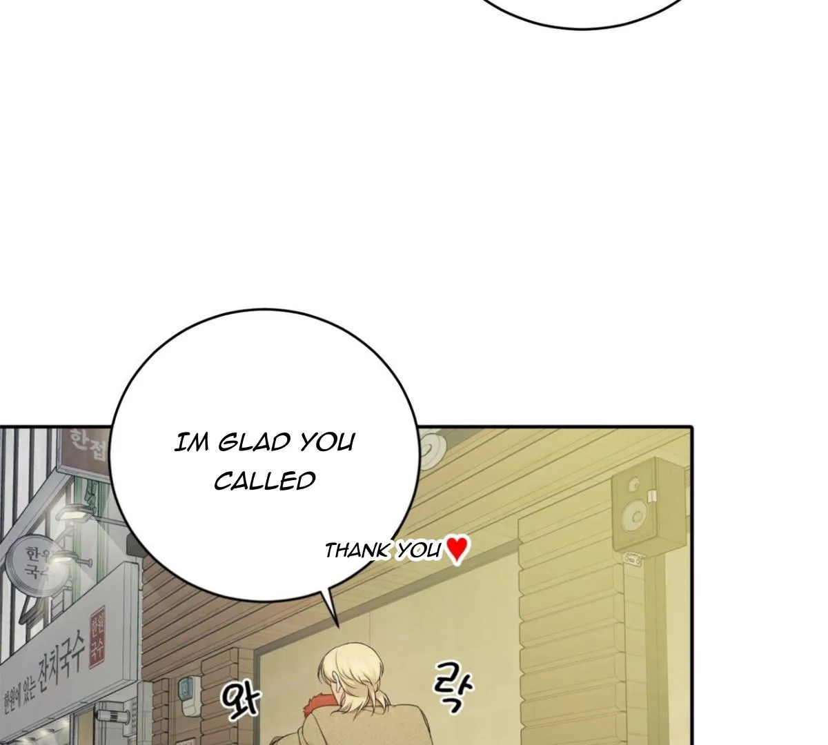 Fight Club Chapter 16 page 34 - 