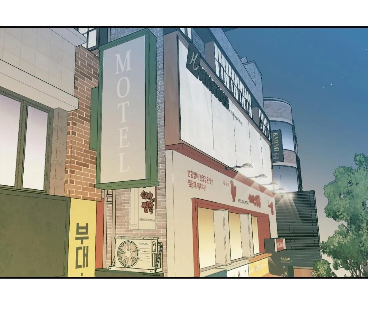 Fight Club Chapter 16 page 47 - 