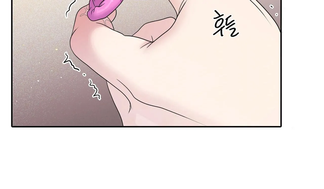 Fight Club Chapter 17 page 105 - 