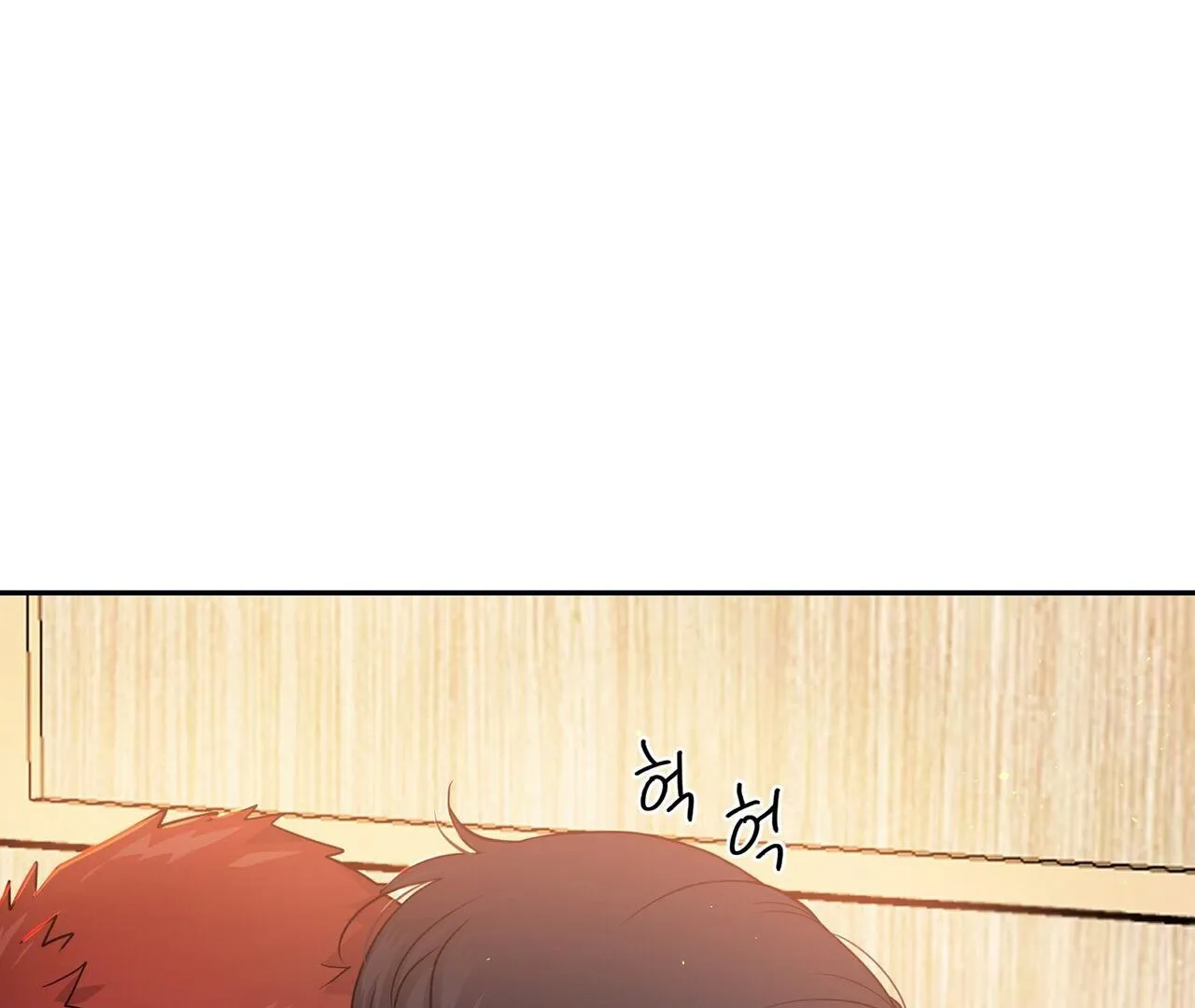 Fight Club Chapter 17 page 120 - 