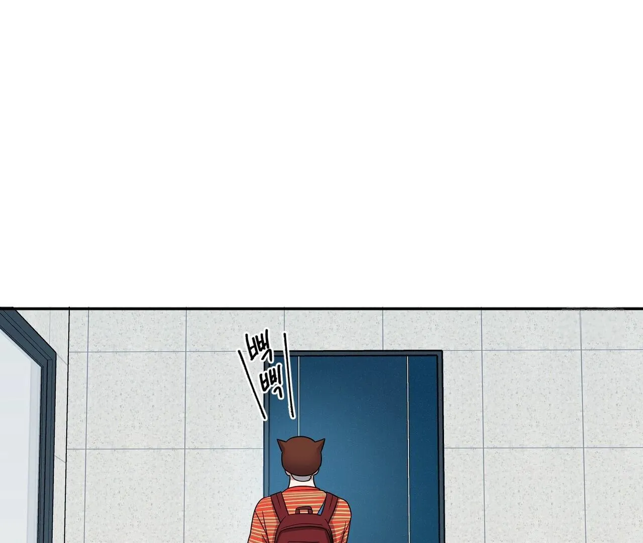 Fight Club Chapter 17 page 124 - 
