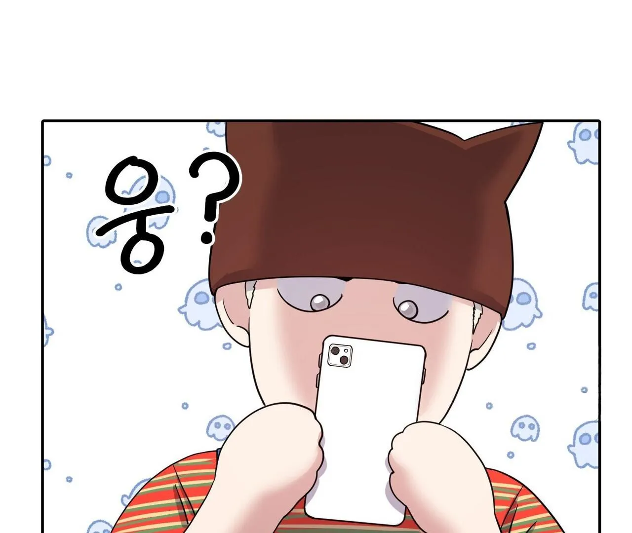 Fight Club Chapter 17 page 50 - 