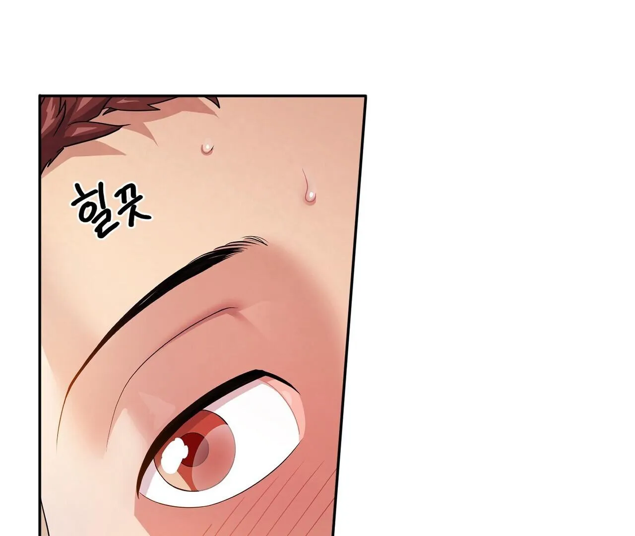 Fight Club Chapter 17 page 56 - 