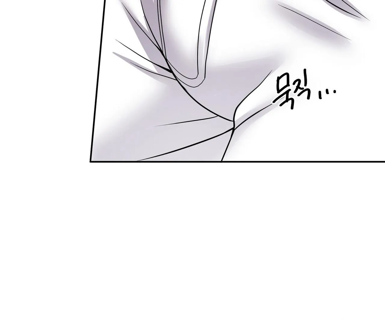 Fight Club Chapter 17 page 74 - 