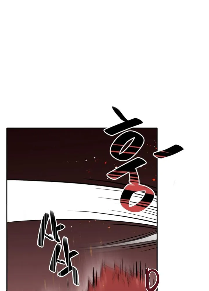 Fight Club Chapter 4 page 76 - 