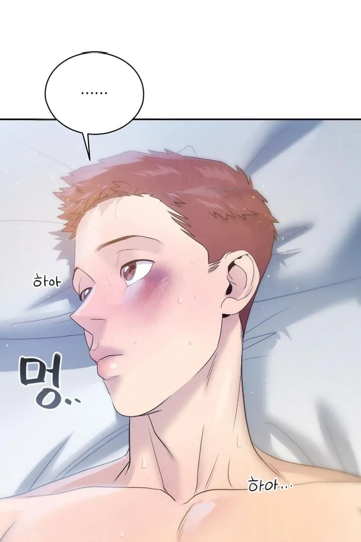 Fight Club Chapter 5 page 19 - 