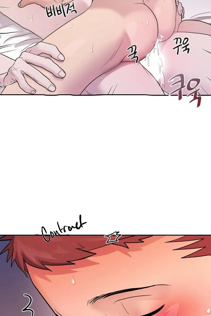 Fight Club Chapter 6 page 27 - 