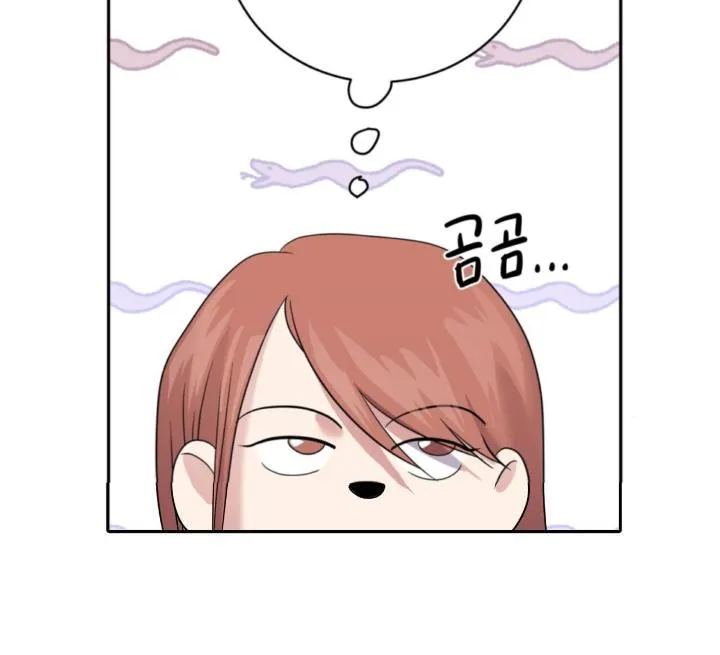 Fight Club Chapter 6 page 76 - 