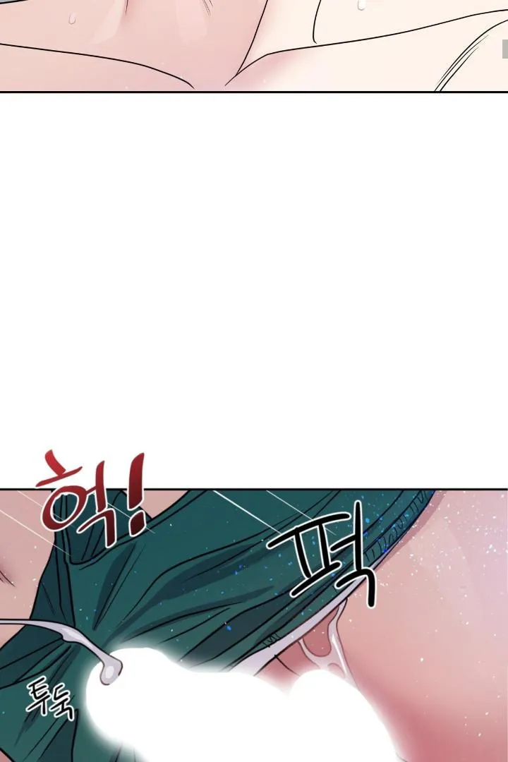 Fight Club Chapter 7 page 44 - 