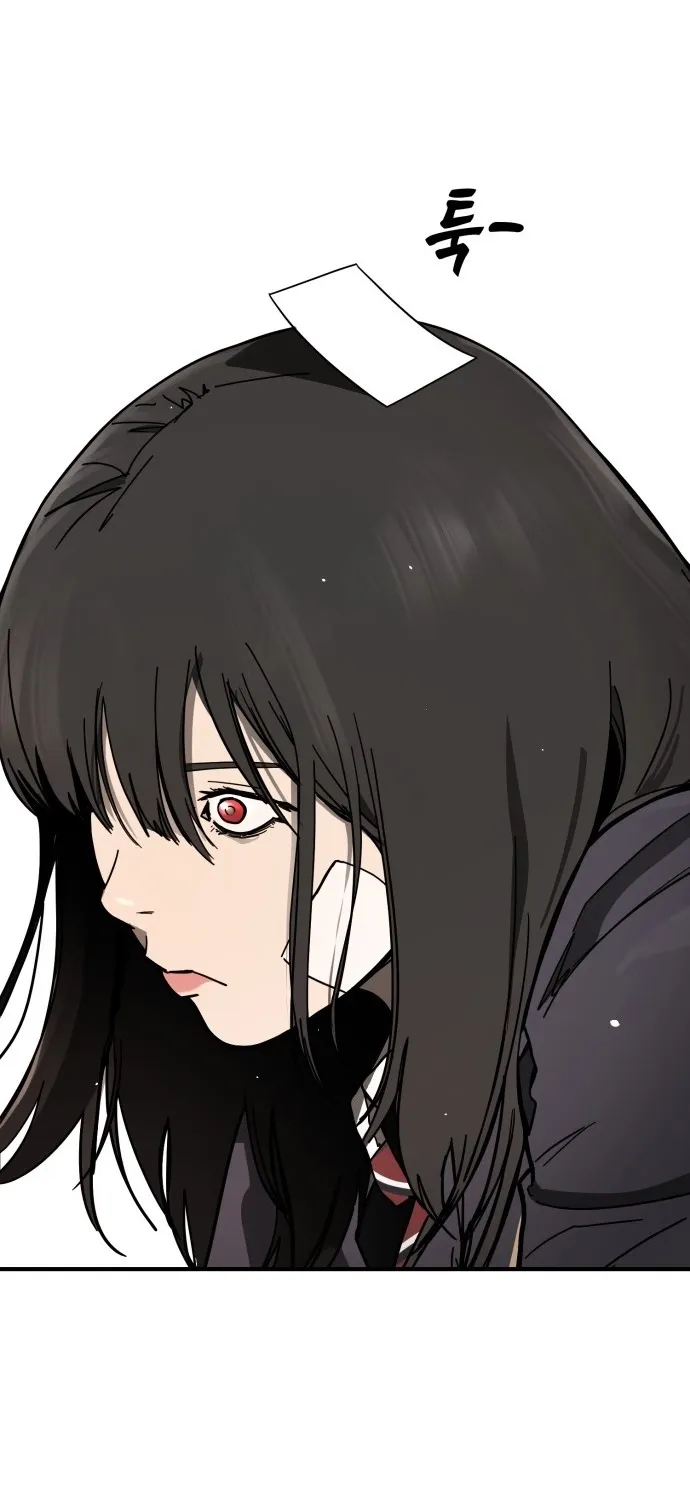 Fight Delivery Chapter 1 page 126 - 