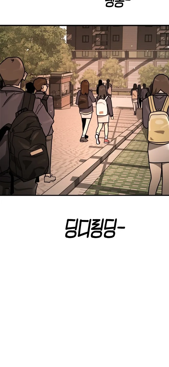 Fight Delivery Chapter 1 page 134 - 