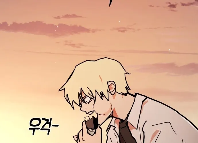 Fight Delivery Chapter 1 page 136 - 