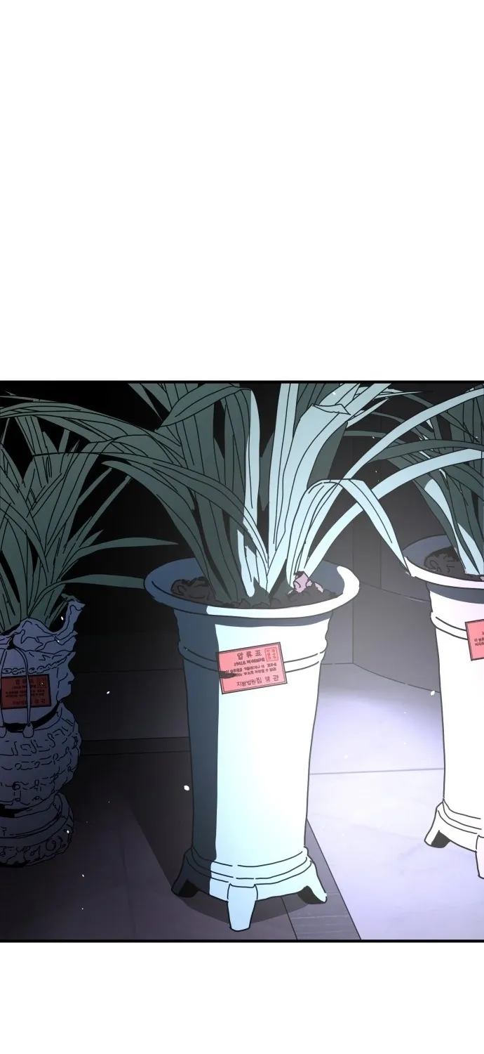 Fight Delivery Chapter 1 page 167 - 